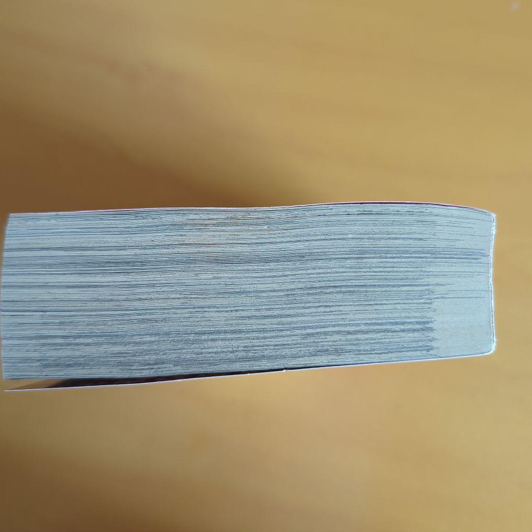 まんがでイッキ読み！ 金田一耕助　ミステリーSP 横溝正史　長尾文子