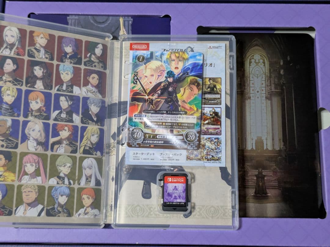 ファイアーエムブレム 風花雪月 Fodlan Collection 限定版