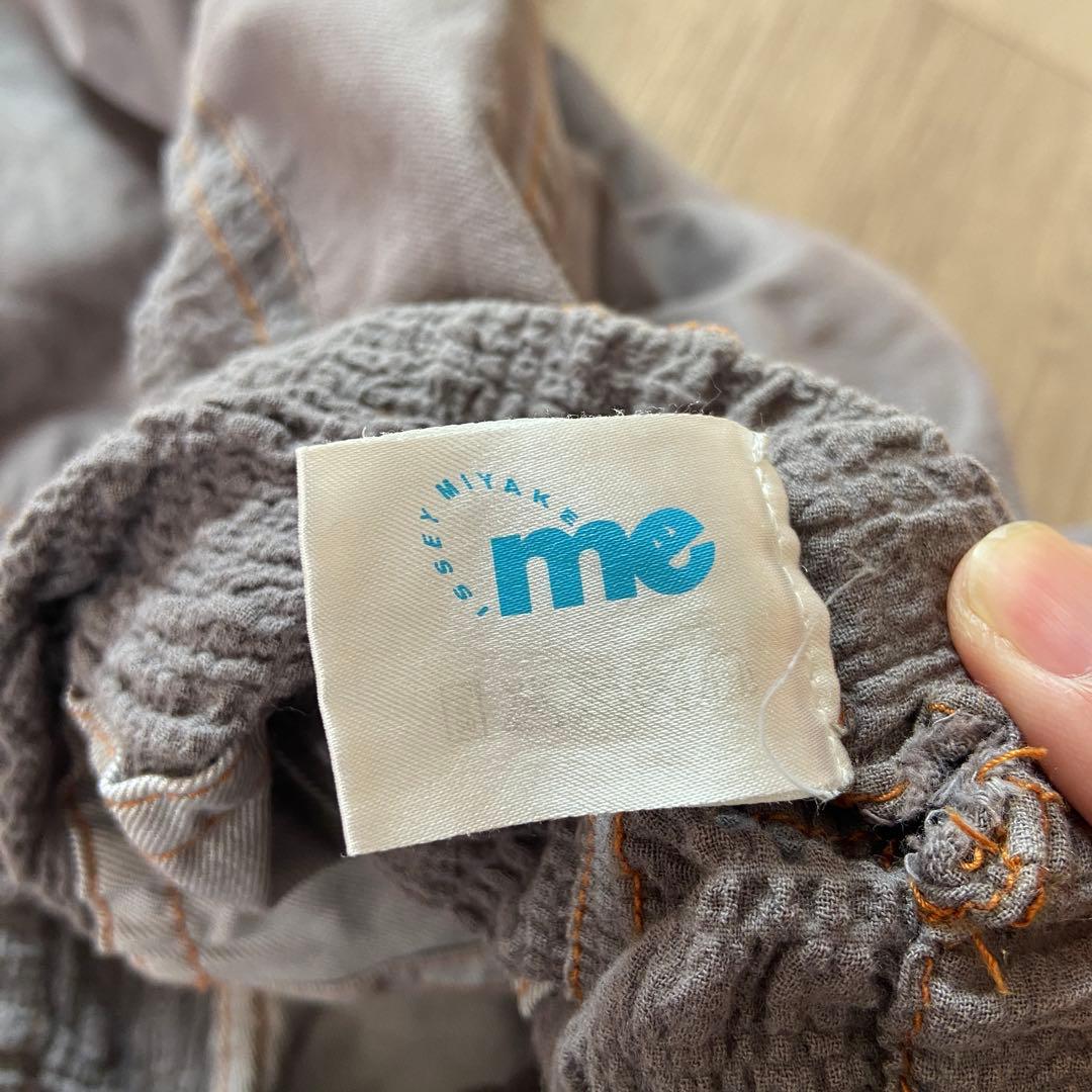 専用me by issey miyake イッセイミヤケ　サルエル　パンツ