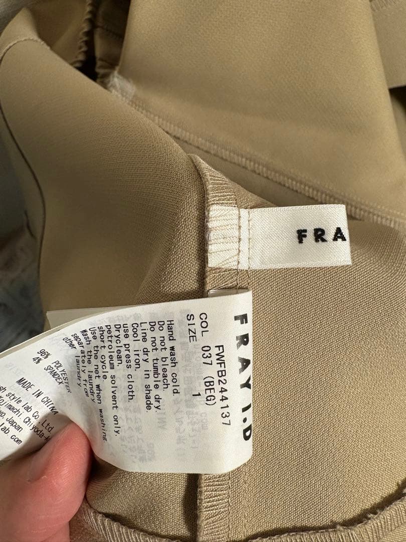 FRAY I.D フレイアイディー　オフショルペプラムチュニック　ベージュ