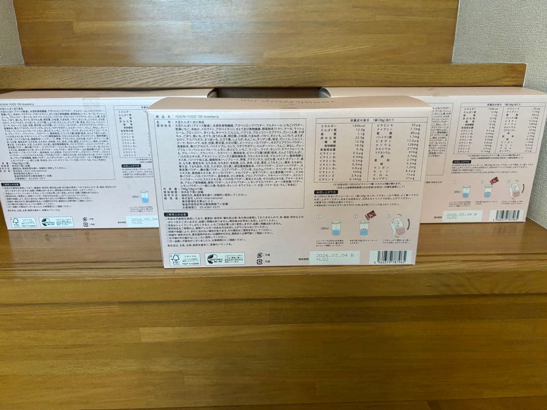 Yoganic Life ヨギーニフード100 ストロベリー3箱