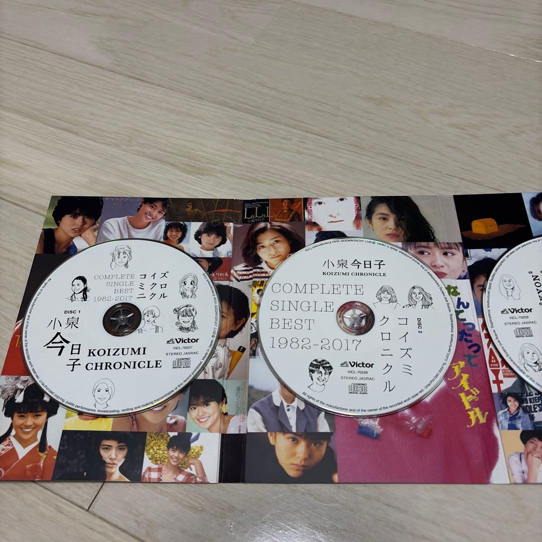 小泉今日子 コイズミクロニクル~コンプリートシングルベスト 1982-2017~