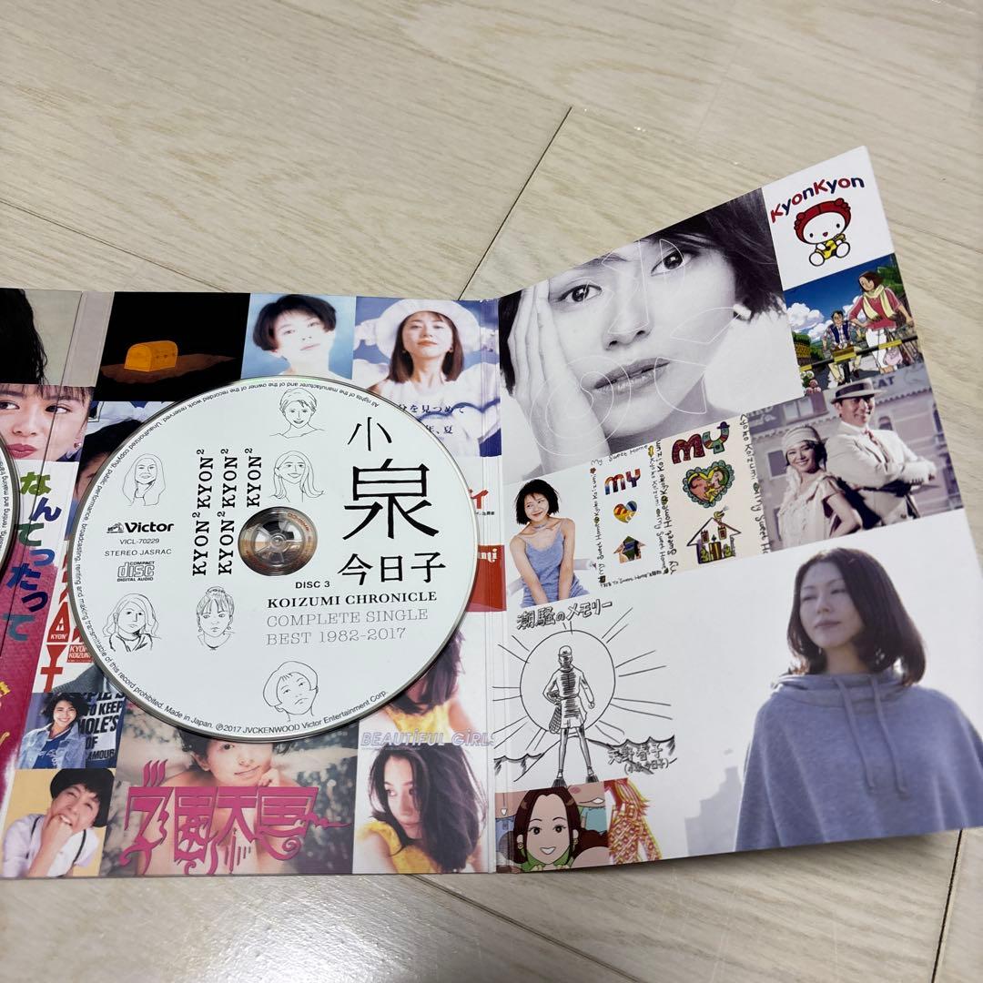 小泉今日子 コイズミクロニクル~コンプリートシングルベスト 1982-2017~