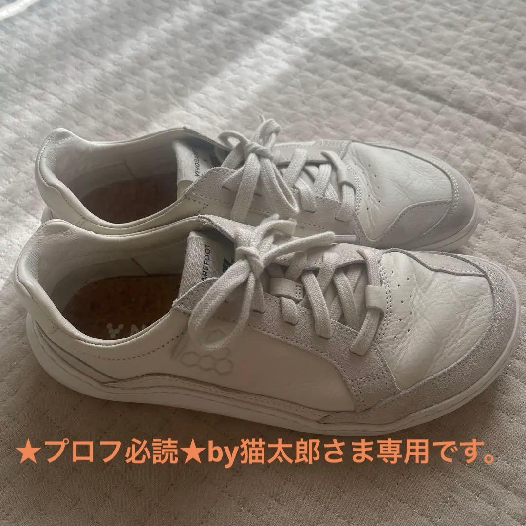 VIVOBAREFOOT ビボベアフット 39 美品　24-24.5cm