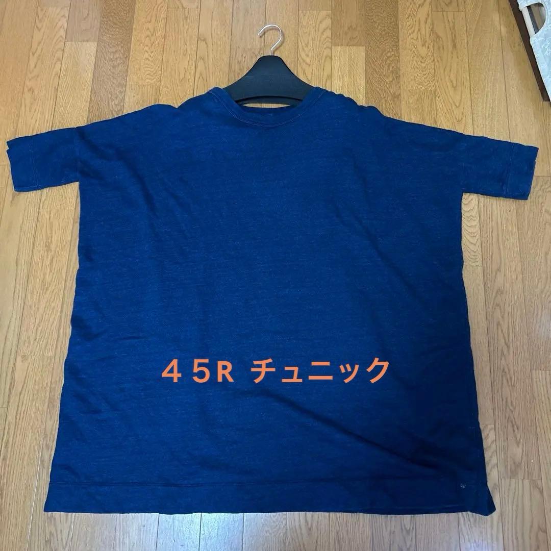 45R 裏パイル　チュニック　大きいサイズ