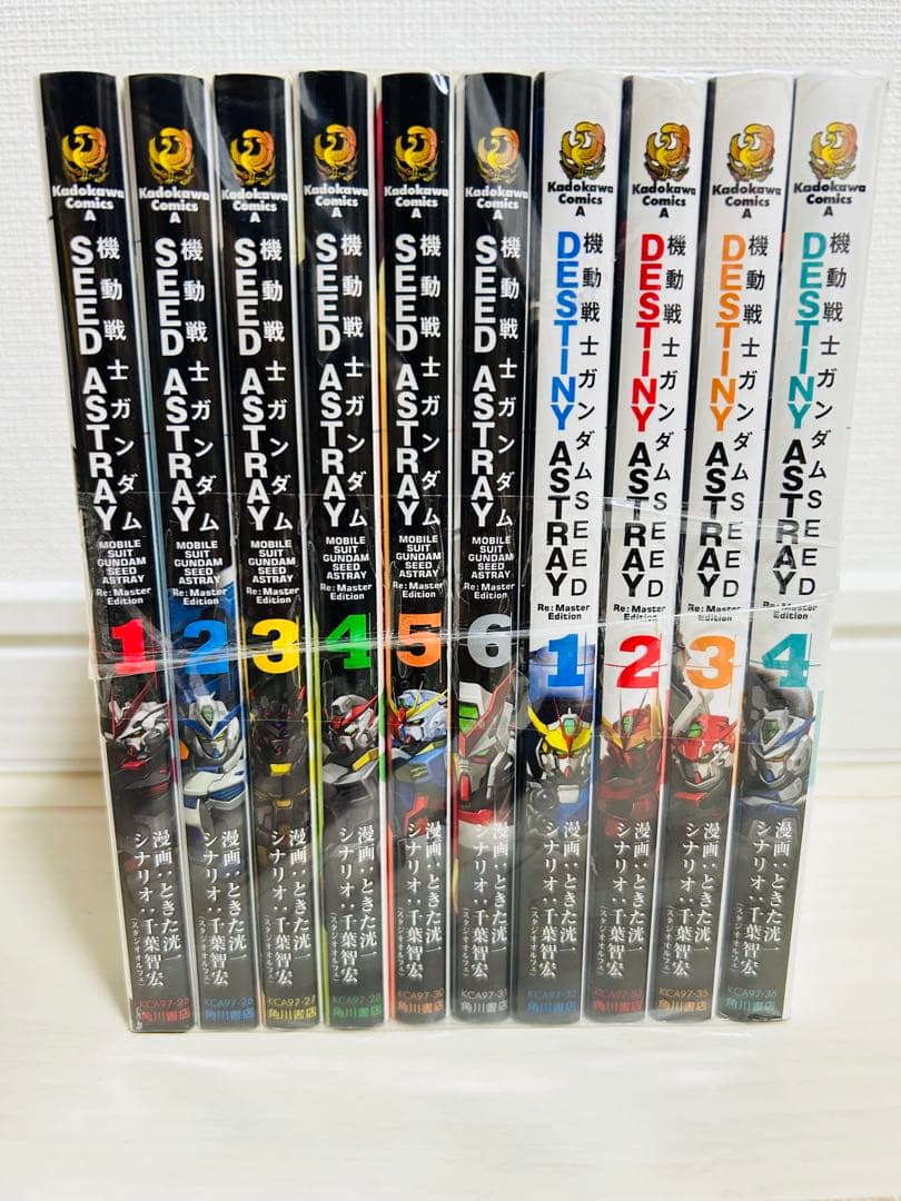機動戦士ガンダム シード デステニー SEED DESTINY リマスター 全巻