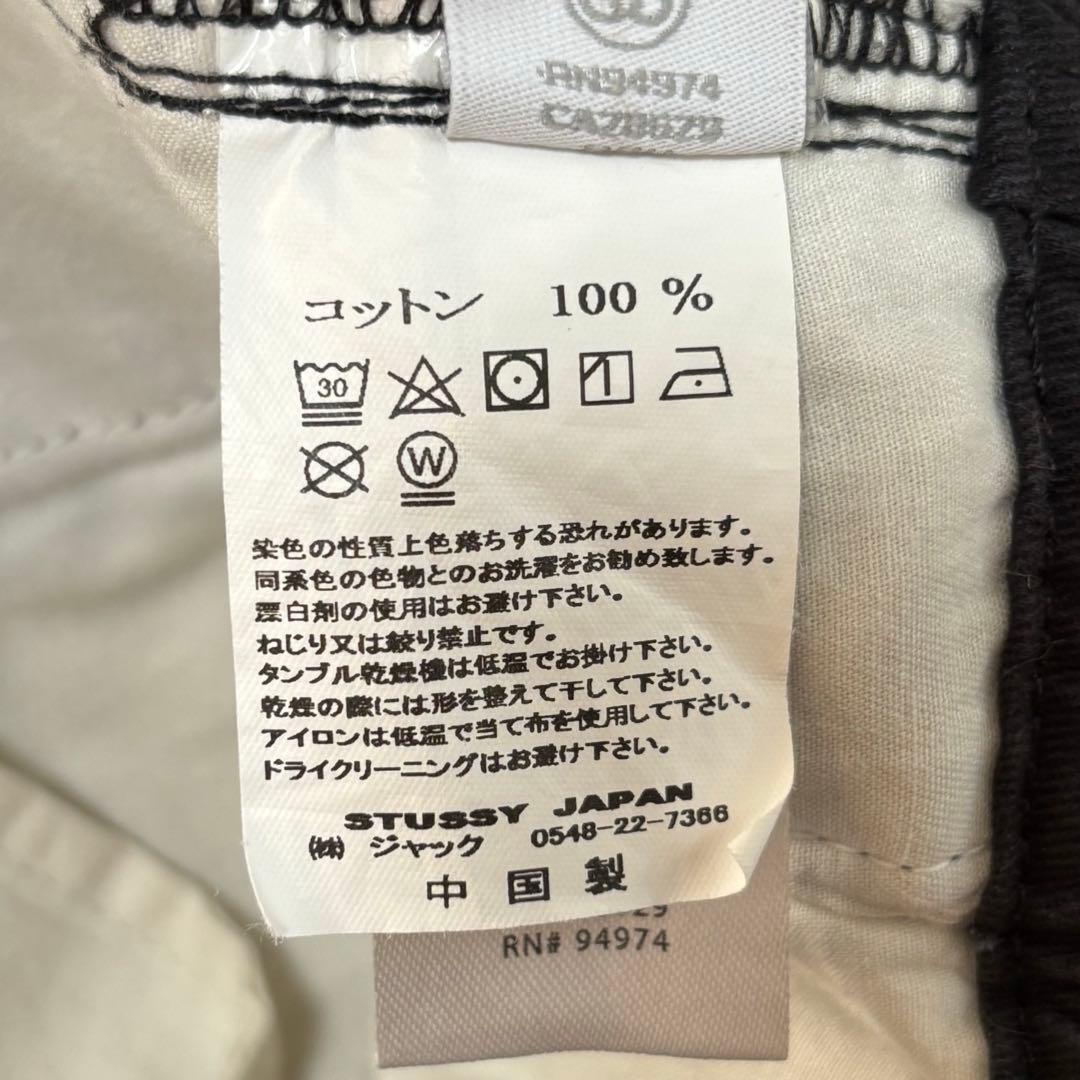 Stussy Brushed Beach Short Black L 野村訓市