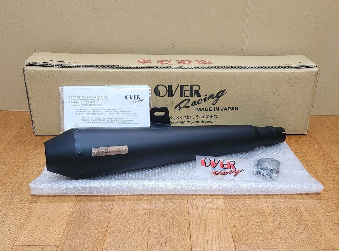 OVER｜SS メガホン マフラー｜サイレント仕様｜レブル250(17-22)