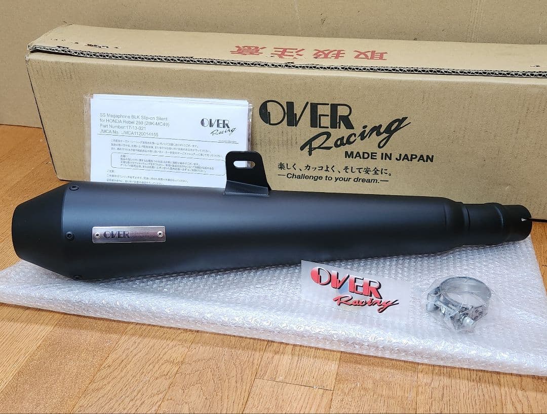 OVER｜SS メガホン マフラー｜サイレント仕様｜レブル250(17-22)