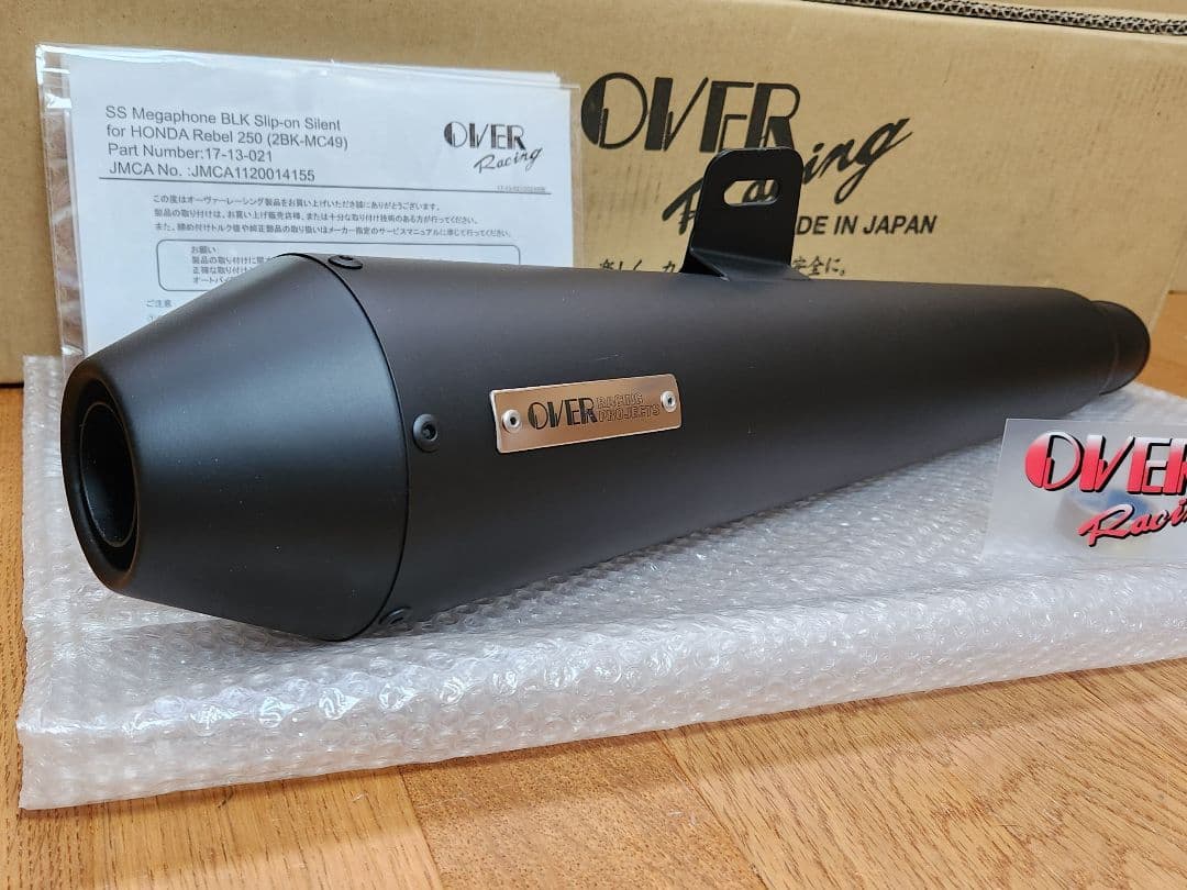 OVER｜SS メガホン マフラー｜サイレント仕様｜レブル250(17-22)