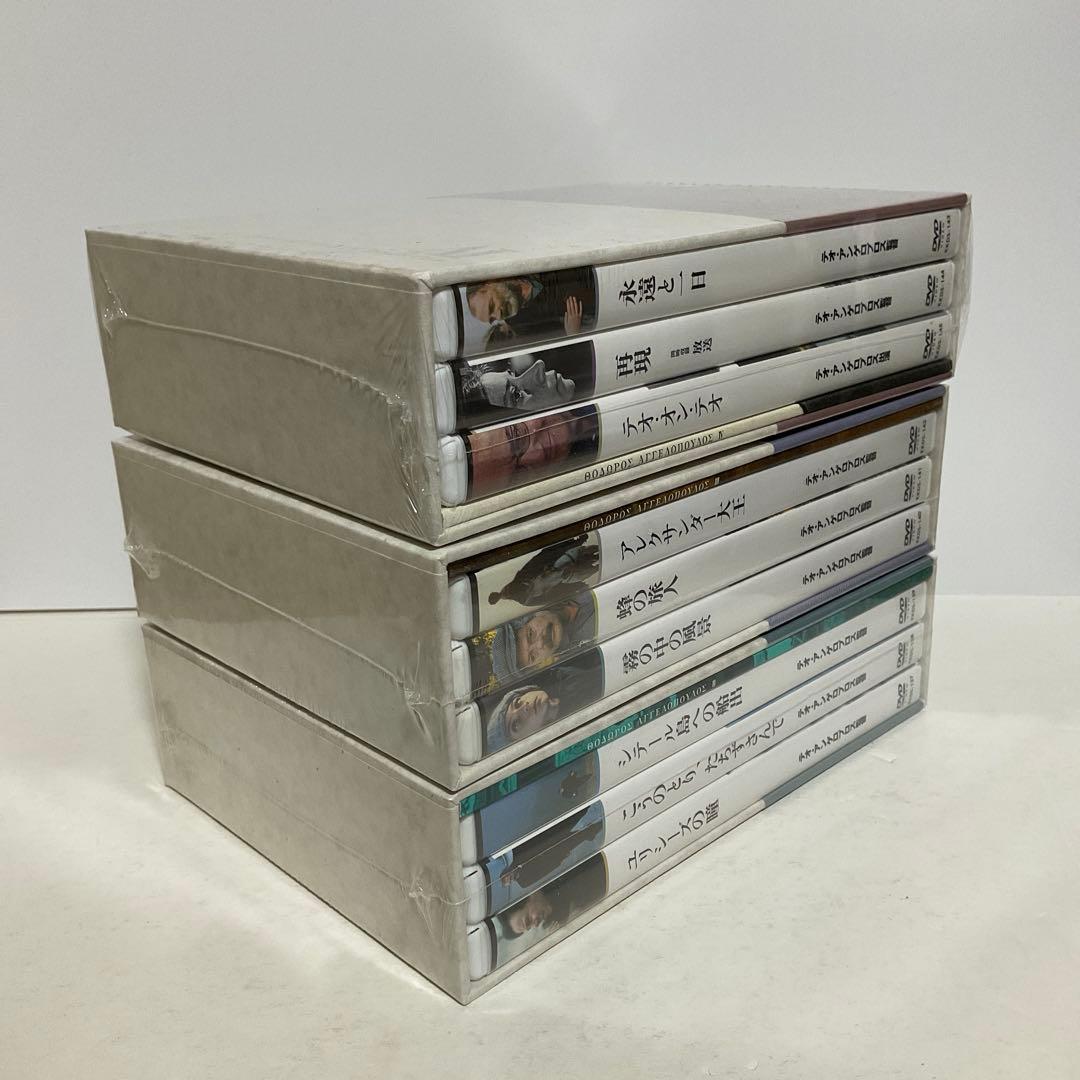 テオ・アンゲロプロス全集 II III Ⅳ 〈新品未開封〉