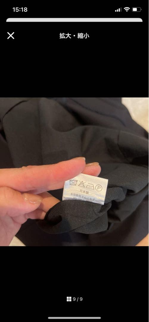 お受験スーツ ワンピース　受験　マムエモア