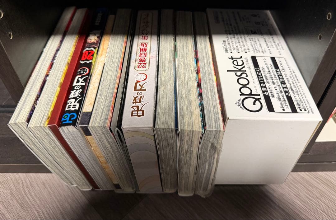 【漫画】鬼滅の刃 全23巻セット　20・21・23巻　特別版+外伝