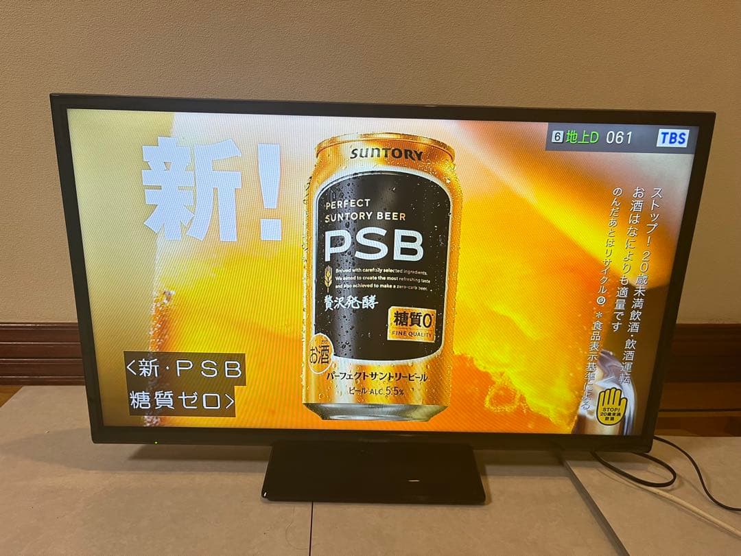 パナソニック 32V型 液晶テレビ TH-32D305