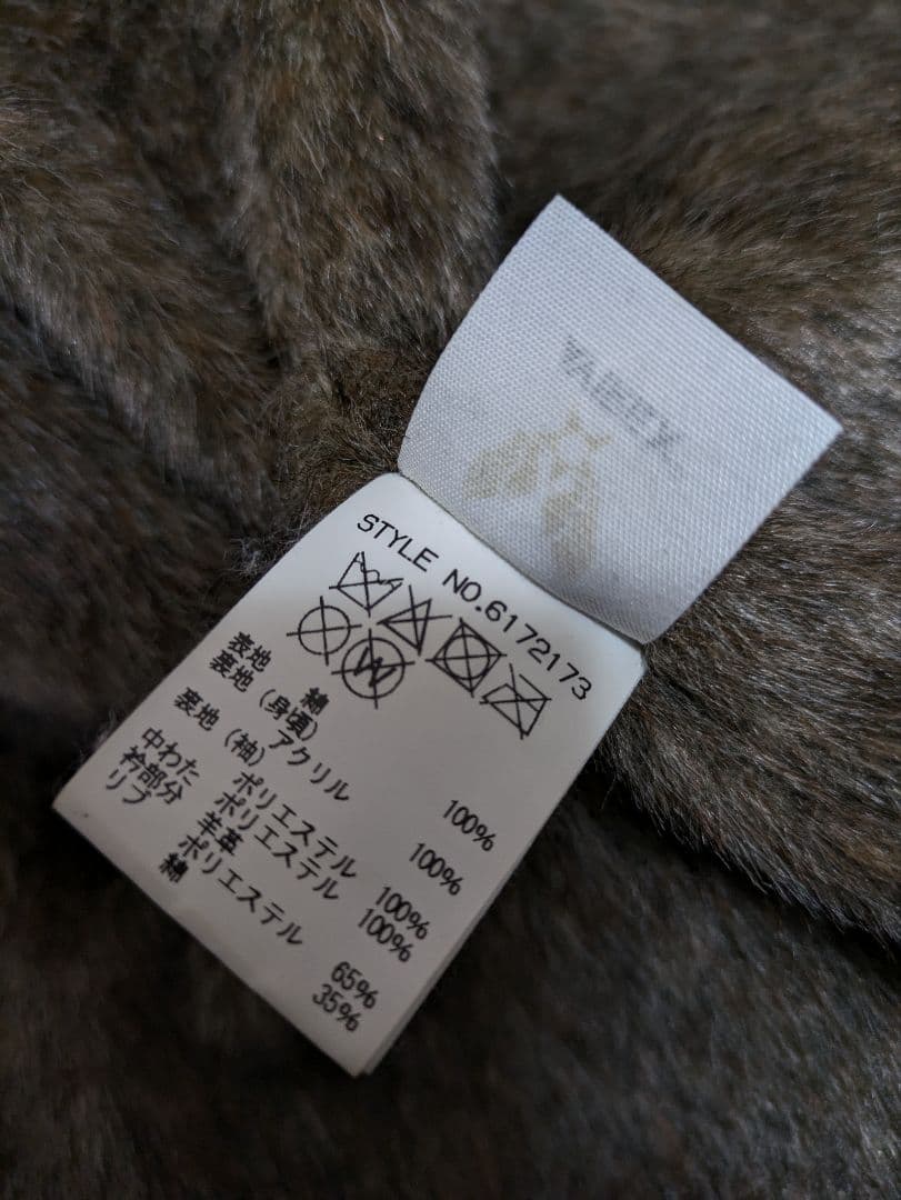 AVIREX N-1デッキジャケット