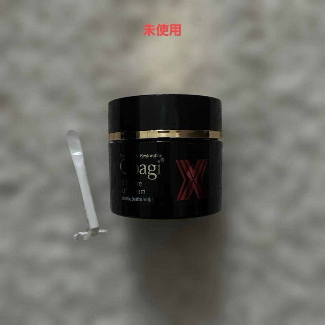 オバジ ハイドレイティングリフトクリーム 50g