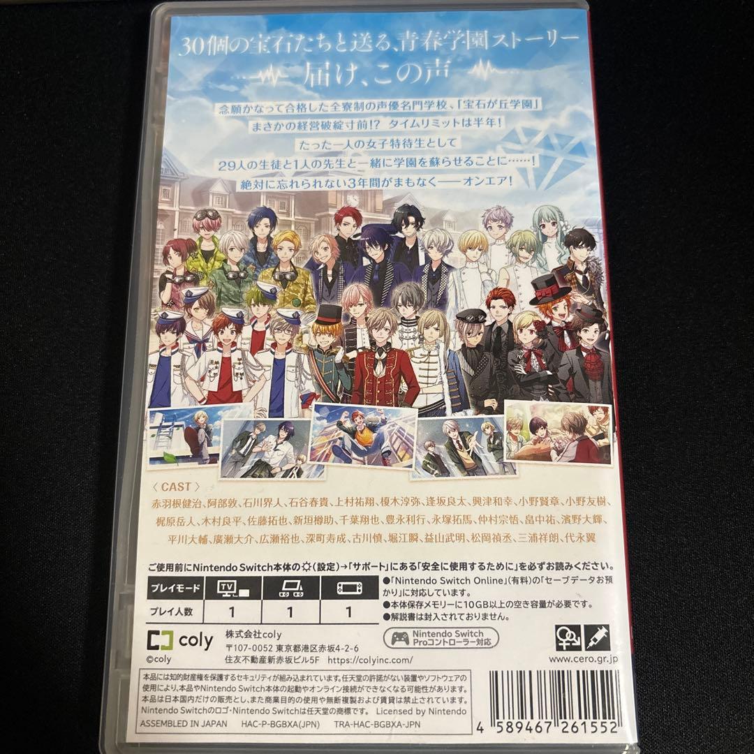 Switch オンエア! for Nintendo Switch 通常版