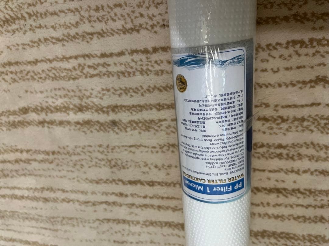 Marfied RO浄水器 ユニットシステム 150観賞魚用