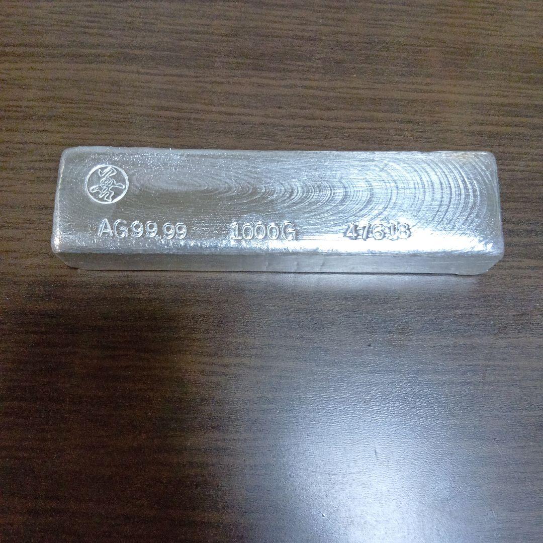 純銀　インゴット　1kg AG99.99% 【最安値】