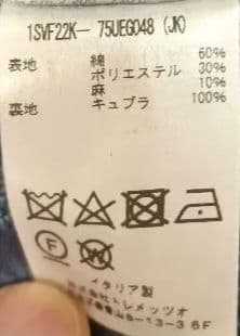 【値下げ依頼対応しました】タリアトーレ 44　ダークブルー シングルジャケット