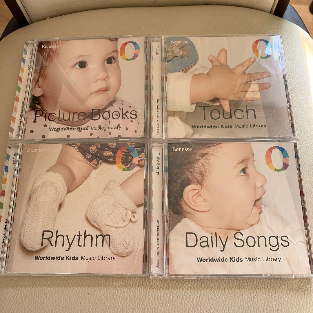 ワールドワイドキッズ　ステージ0  CDのみ