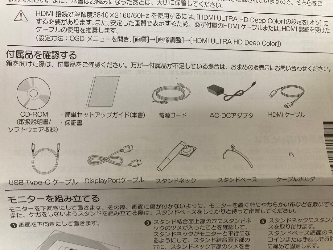 LG モニター ディスプレイ　27UL850-W 27インチ