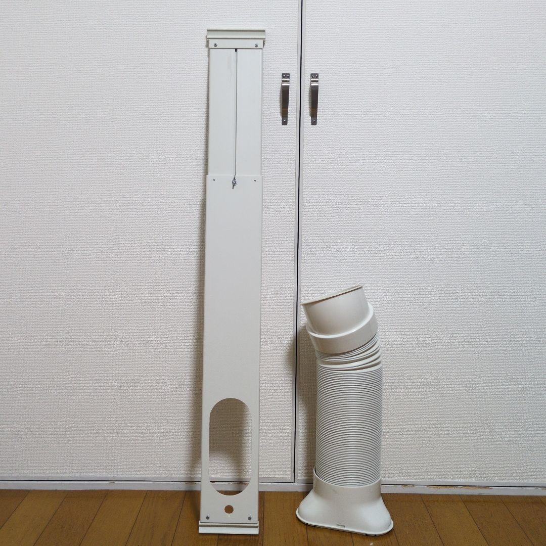 ナカトミ MAC-20 スポットクーラー