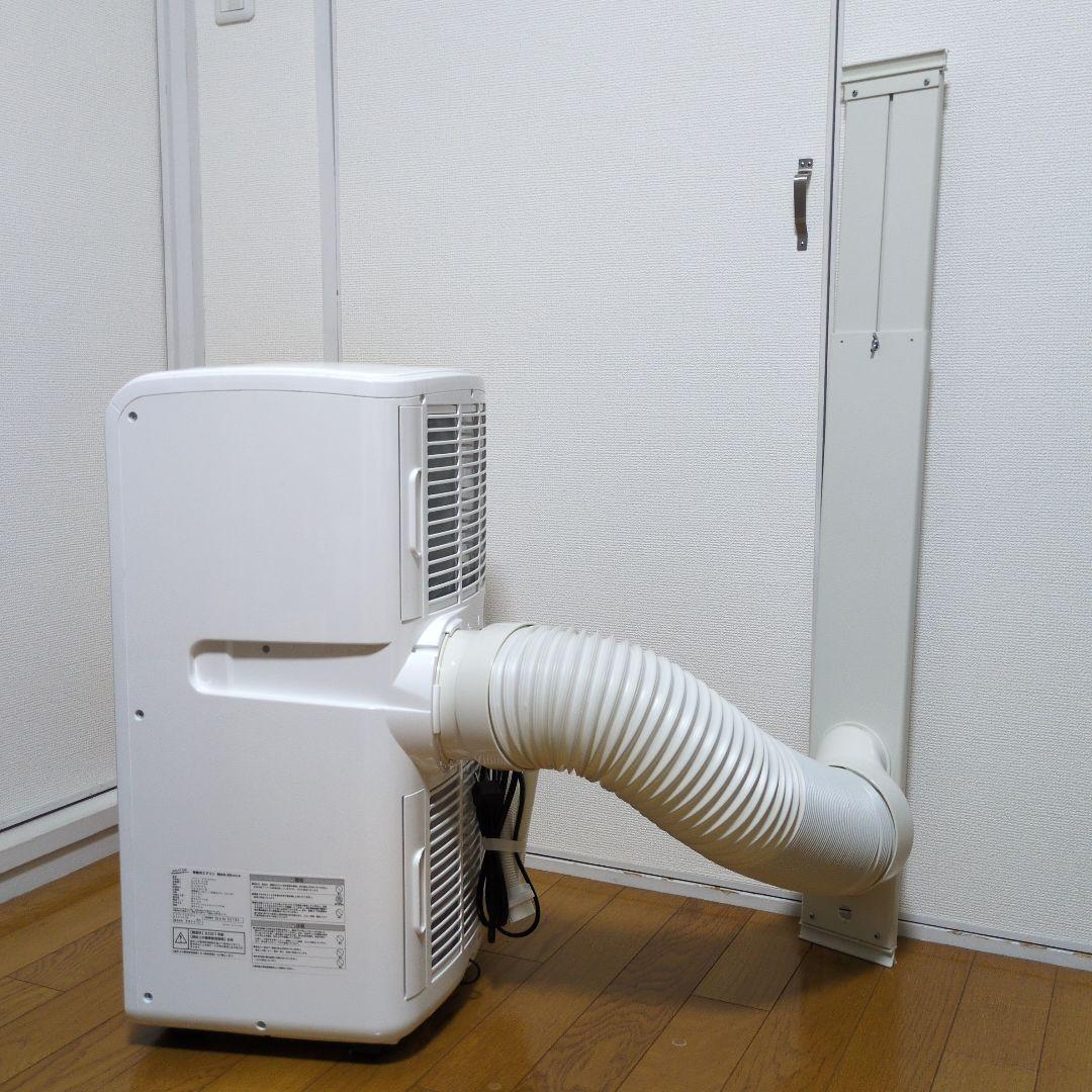 ナカトミ MAC-20 スポットクーラー