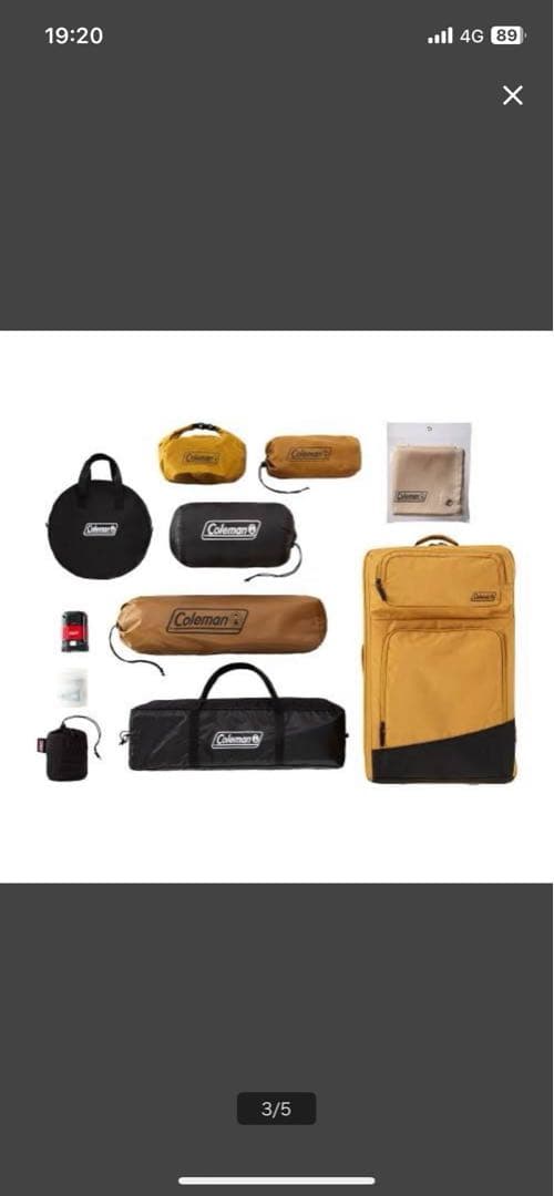 【新品未使用品】Coleman コールマン ソロキャンプ スタートパッケージフル