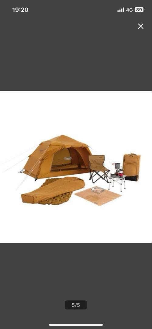 【新品未使用品】Coleman コールマン ソロキャンプ スタートパッケージフル