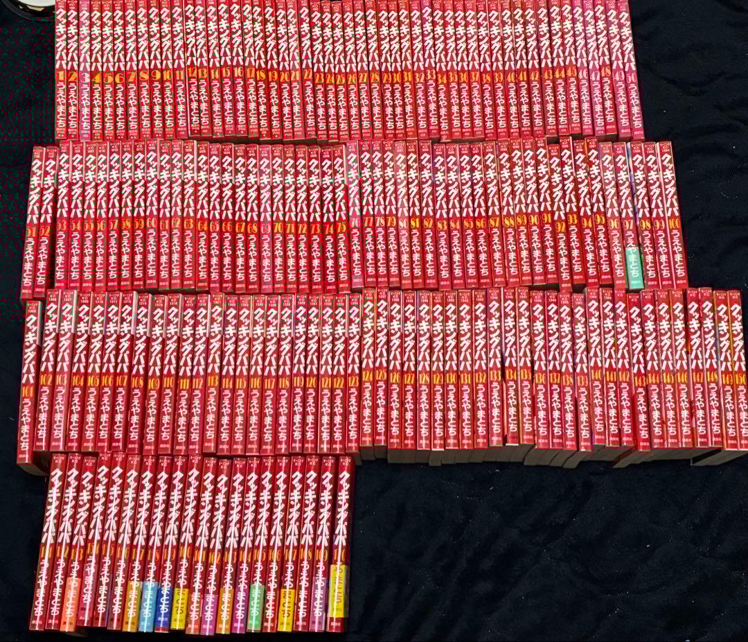 クッキングパパ 170巻 うえやまとち