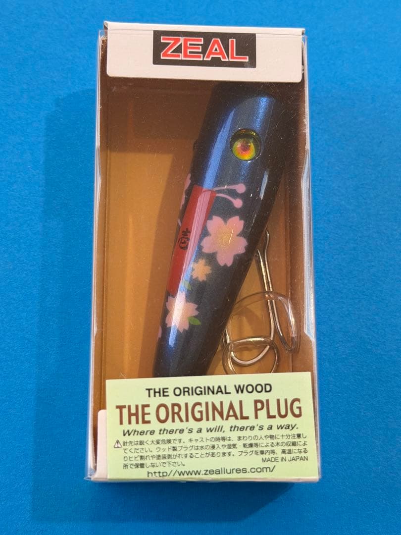 ズイール プロップ ショップオリカラ