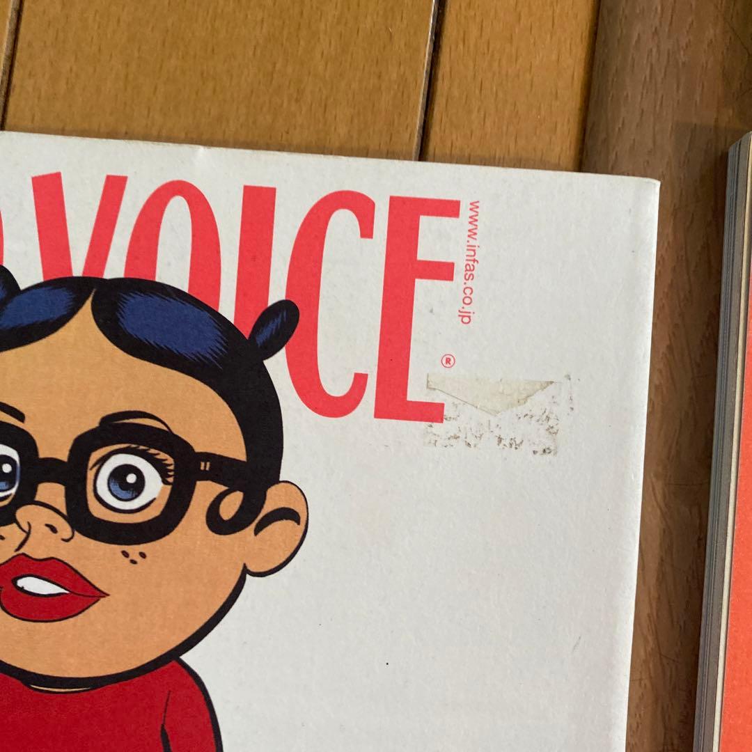 STUDIO VOICE 10冊セット　マルジェラ 271含む