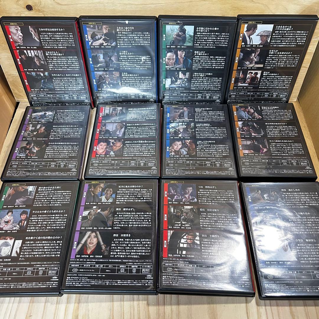 必殺仕事人 DVDコレクション 1〜12 まで デアゴスティーニ 12枚セット