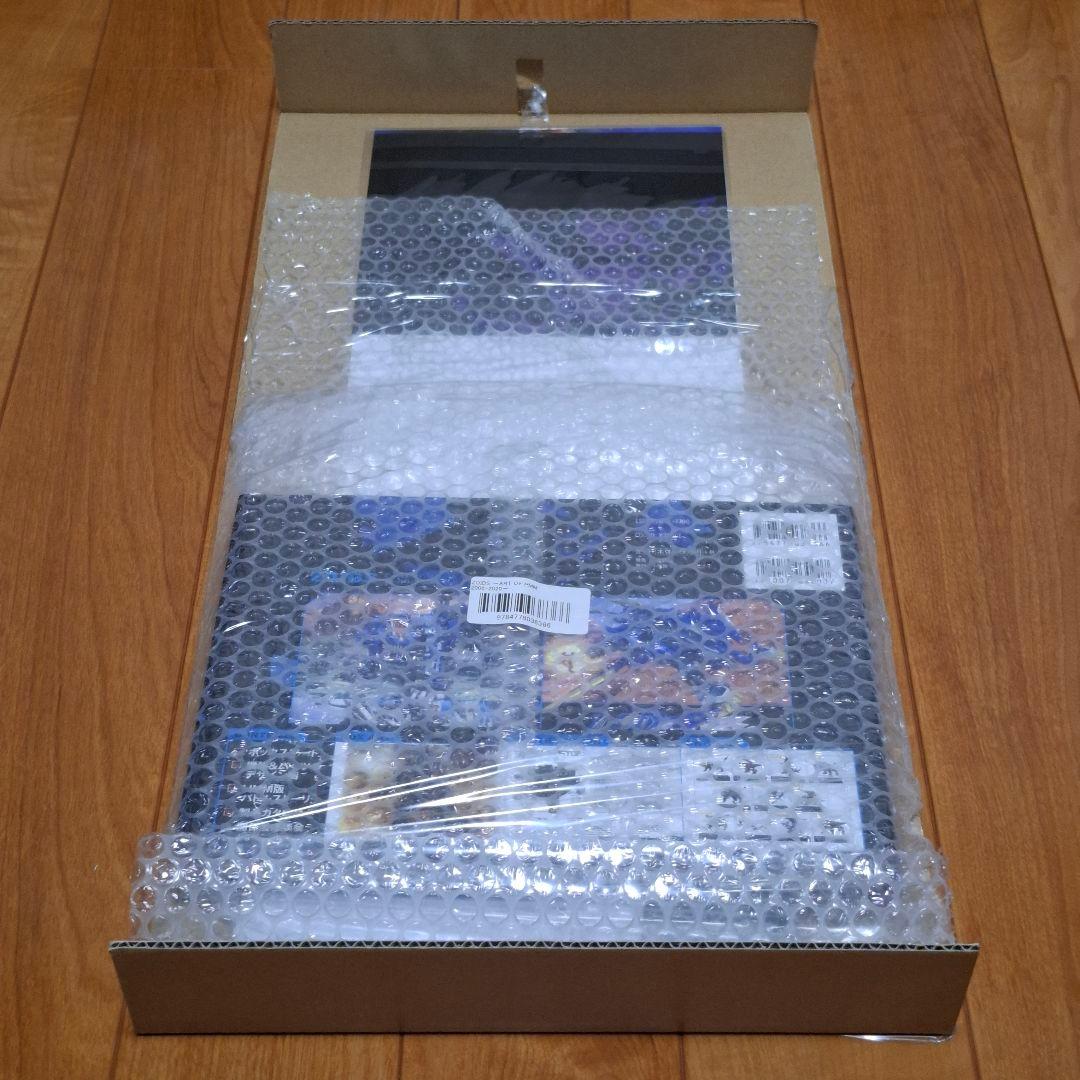 HMMゾイド 設定資料画集 ZOIDS ART OF HMM PLUS 限定特典