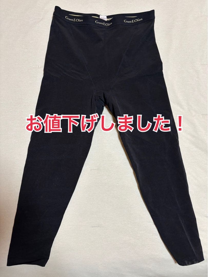 【中古美品】 グラントイーワンズ　LALAドレナージュスパッツⅡ 90ブラック