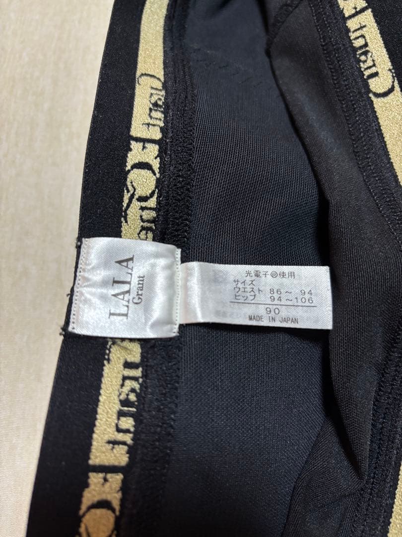 【中古美品】 グラントイーワンズ　LALAドレナージュスパッツⅡ 90ブラック