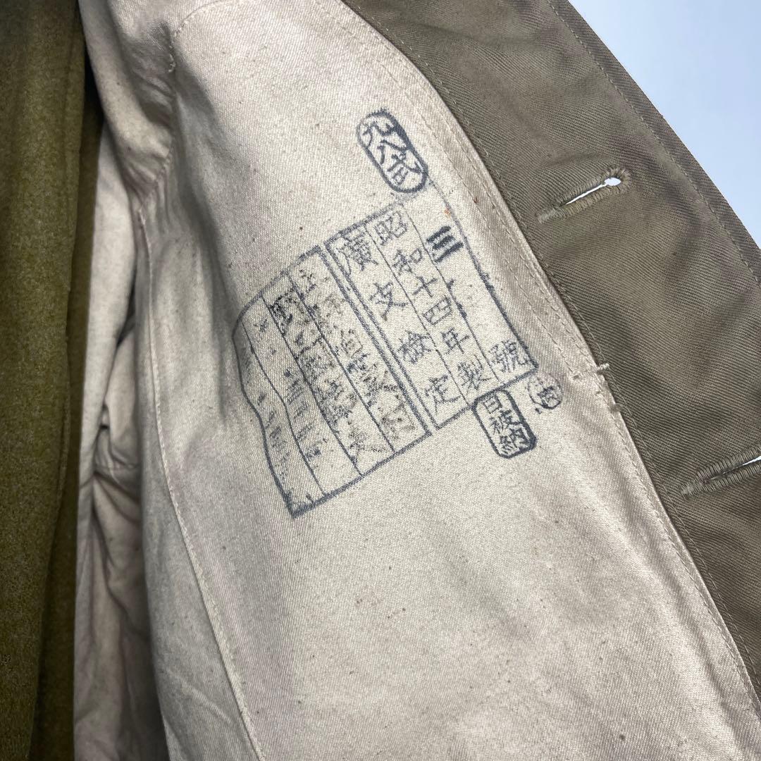 1939s 日本軍 九八式　セットアップ