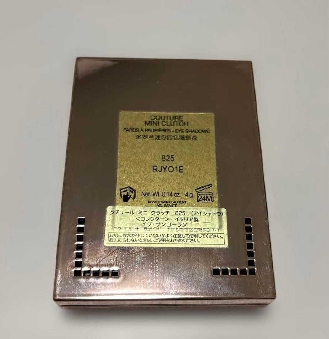 【限定品】YSL クチュールミニクラッチ 825