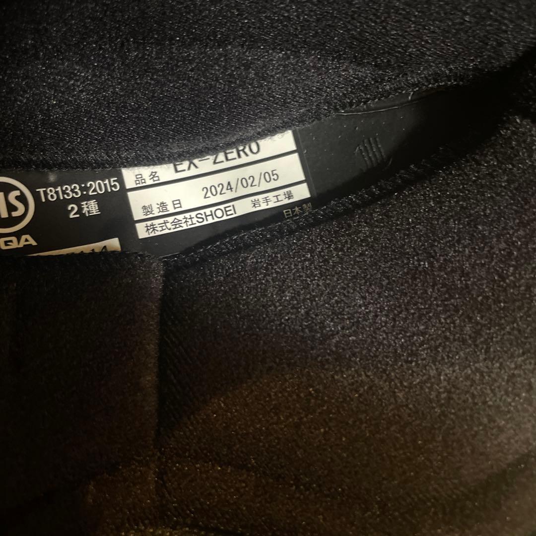 SHOEI ヘルメット　EX-ZERO グレー　Mサイズ57cm