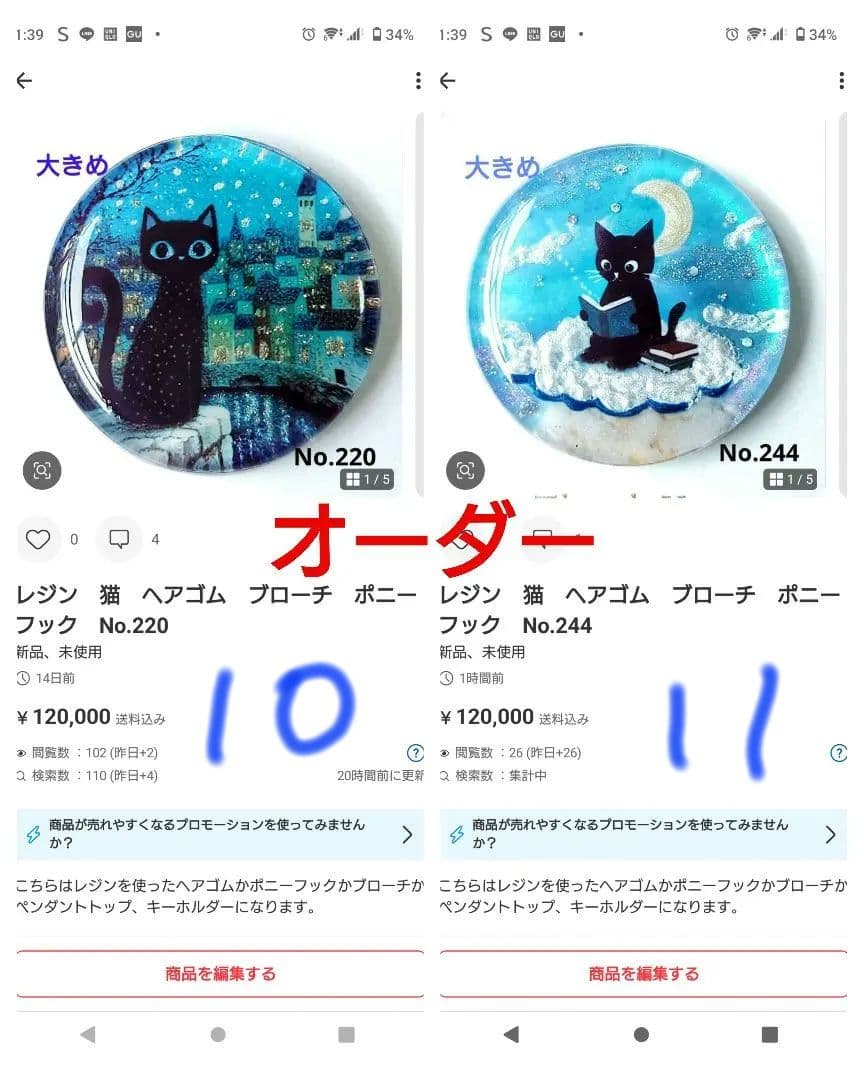 レジン　猫　ヘアゴム　ブローチ　ポニーフック　No.250