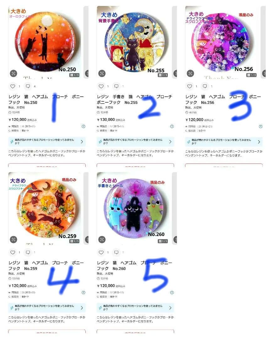 レジン　猫　ヘアゴム　ブローチ　ポニーフック　No.250