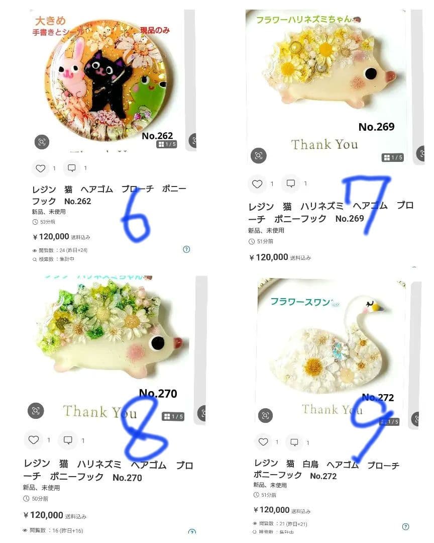 レジン　猫　ヘアゴム　ブローチ　ポニーフック　No.250