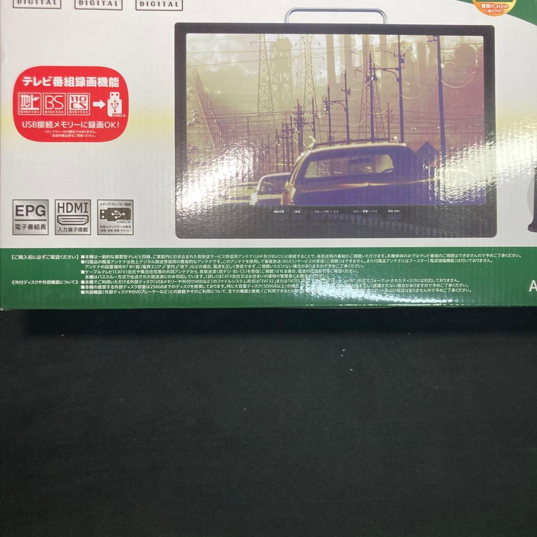 【新品未使用】14型液晶コンパクトTV 地上 チューナー搭載 AK-TV14BS