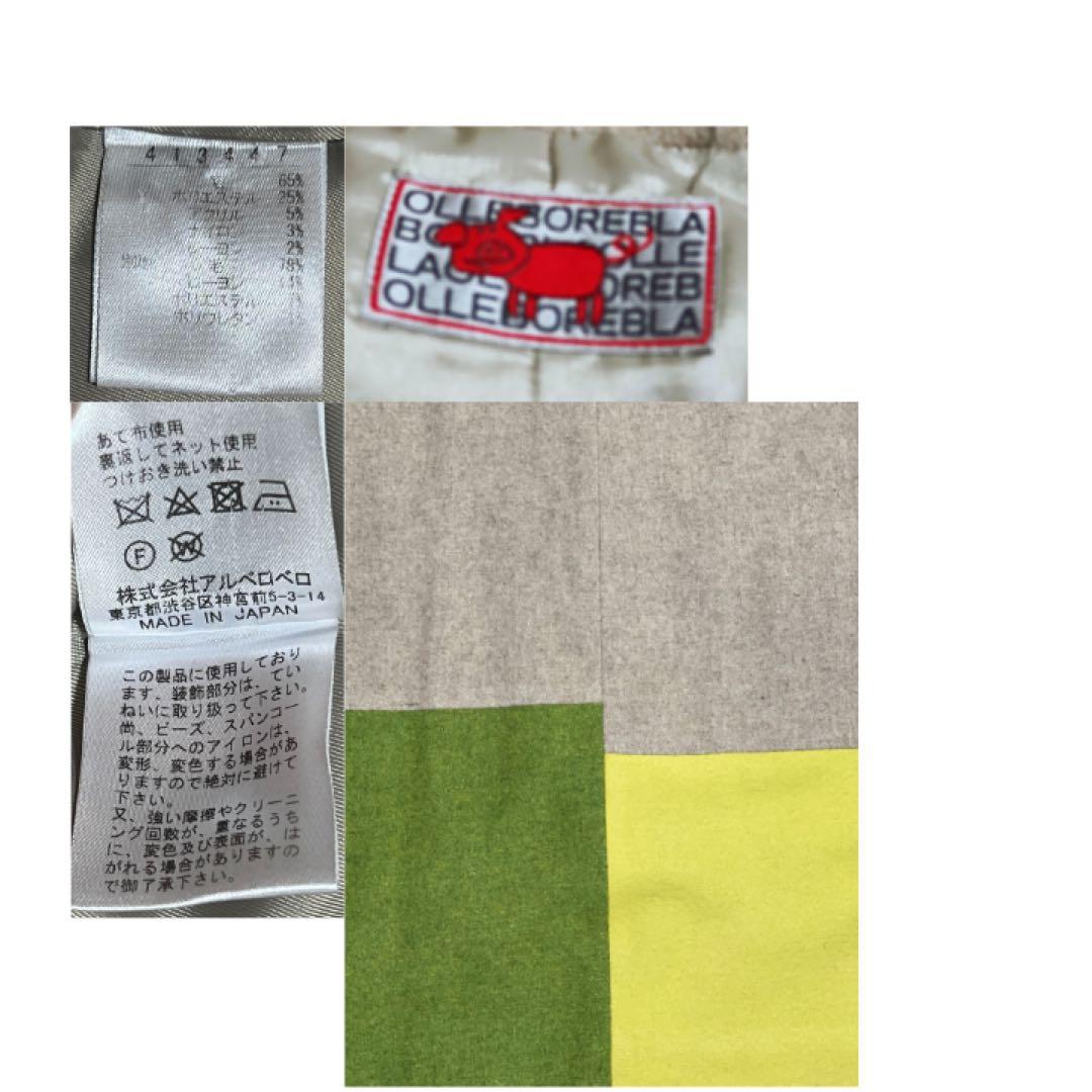 年末年始！SALE! ぶたコード刺繍ウール裏地付ポケットビーズ刺繍　アルベロベロ