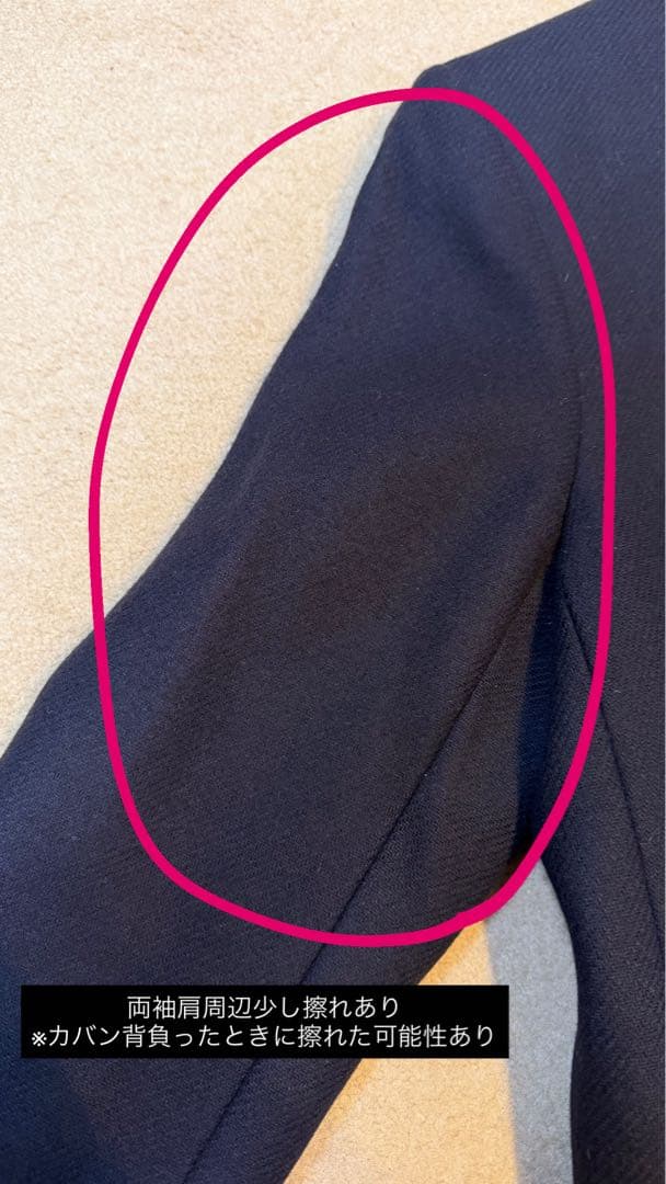 Paul Smith チェスターコート