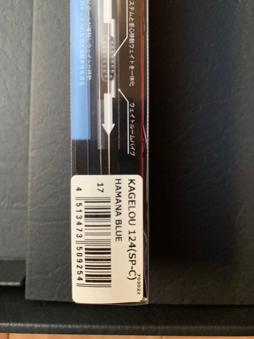 ‼️限定値引き中‼️メガバス コンセプトアルバム　35周年　カゲロウ　ポップマックス