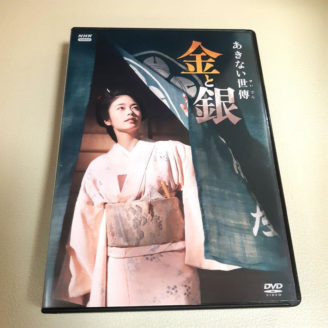 あきない世傳　金と銀　DVD-BOX