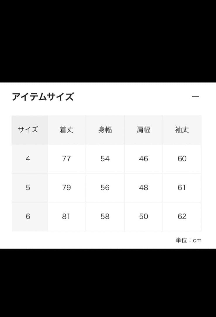 おたかさんさん専用