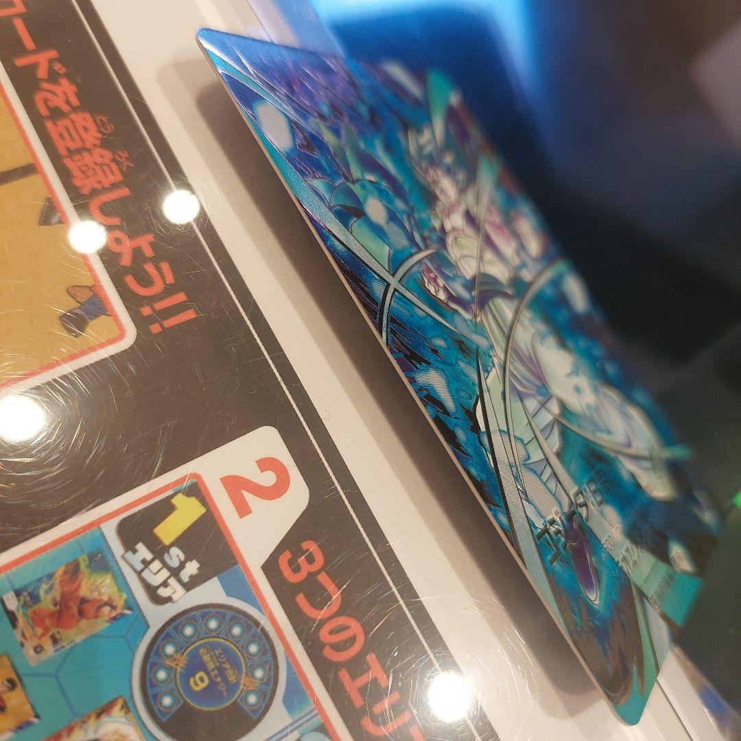 SDV8-044ゴジータBR(パラレル) ドラゴンボールスーパーダイバーズ